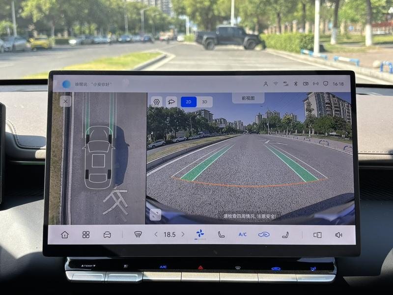 Changan Eado Plus, 2025 — фото 12 из 12