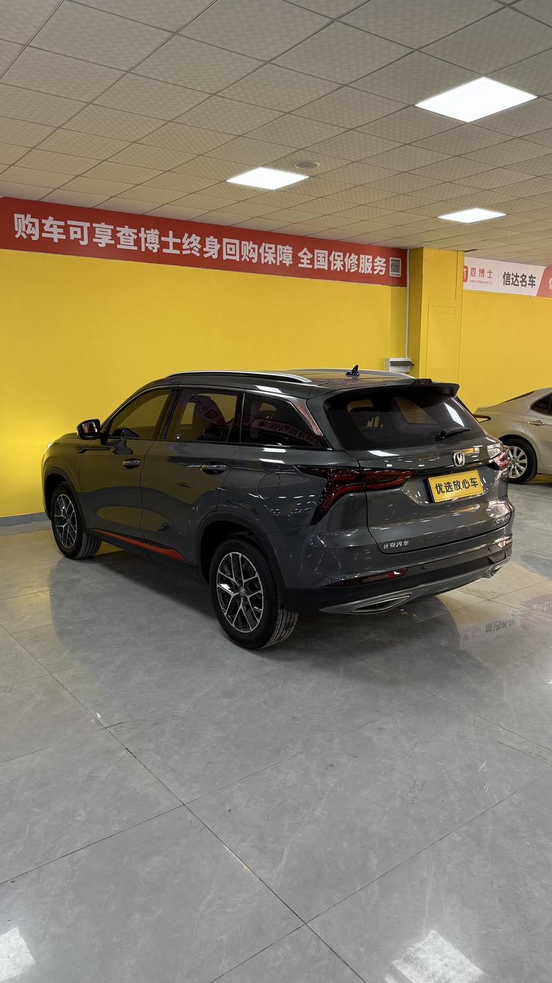 Changan CS75 Plus, 2022 — фото 4 из 8