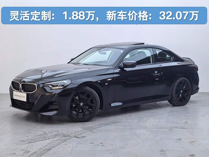 BMW 2 Series, 2024 — купить в Костроме под ключ