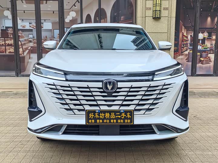 Changan CS75 Plus, 2023 — купить в Ульяновске под ключ