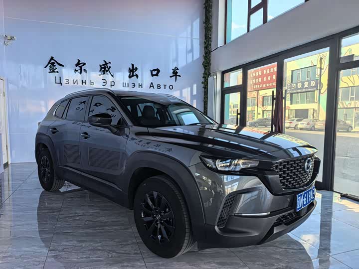 Mazda CX-50, 2023 — фото 2 из 9