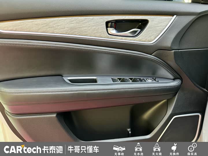 Honda Avancier, 2023 — фото 8 из 9