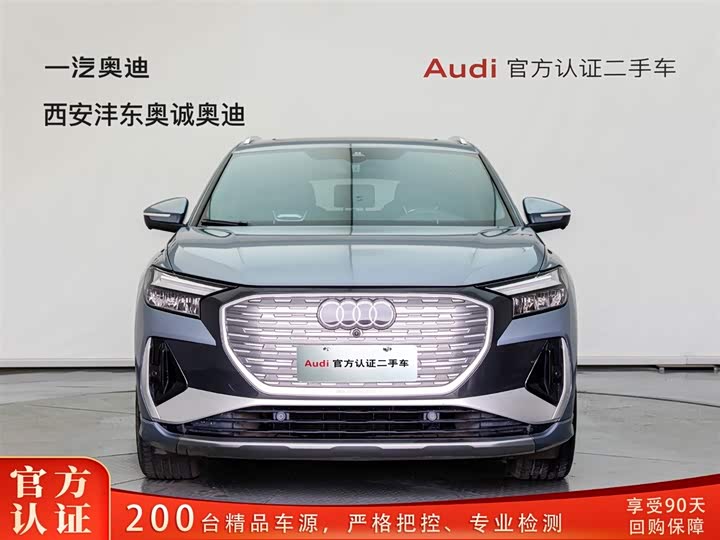 Audi Q4 e-tron, 2023 — фото 2 из 7
