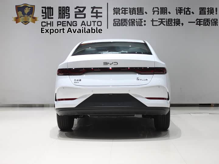 BYD Qin Plus, 2026 — фото 5 из 9