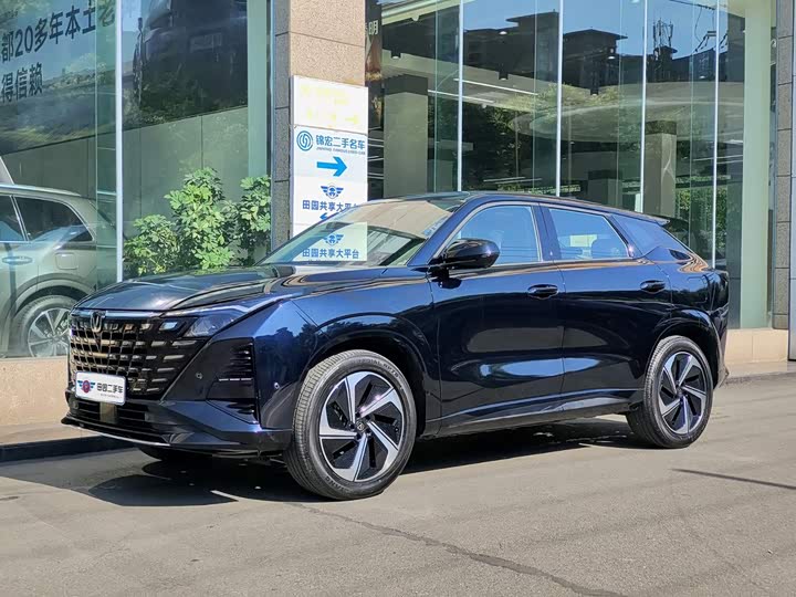 Changan UNI-Z Hybrid, 2026 — купить в Смоленске под ключ
