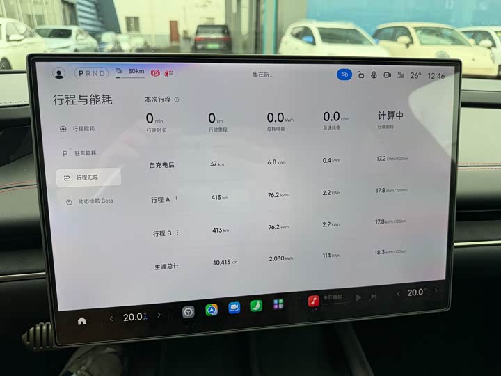 Xiaomi SU7, 2025 — фото 9 из 9