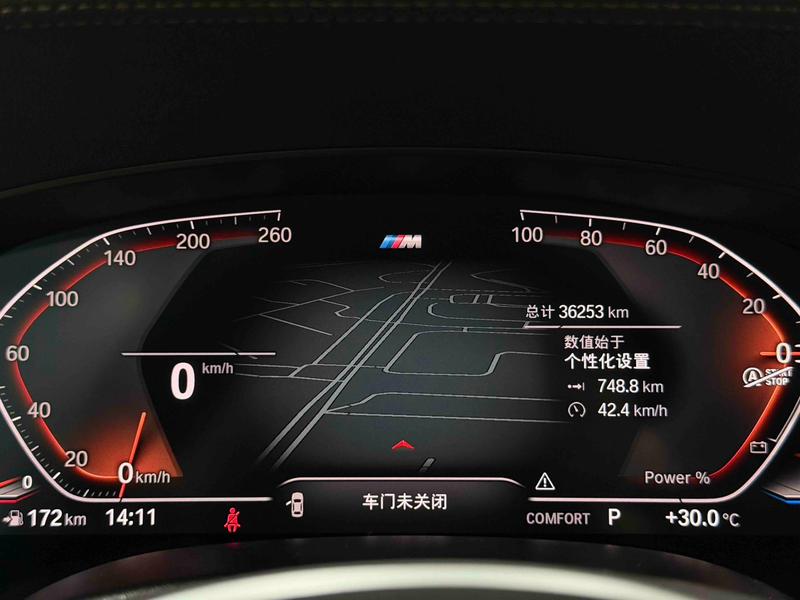 BMW 6 Series GT, 2023 — фото 8 из 12
