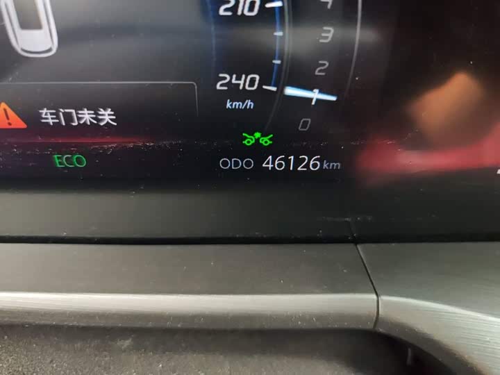 Changan CS75 Plus, 2021 — фото 5 из 9