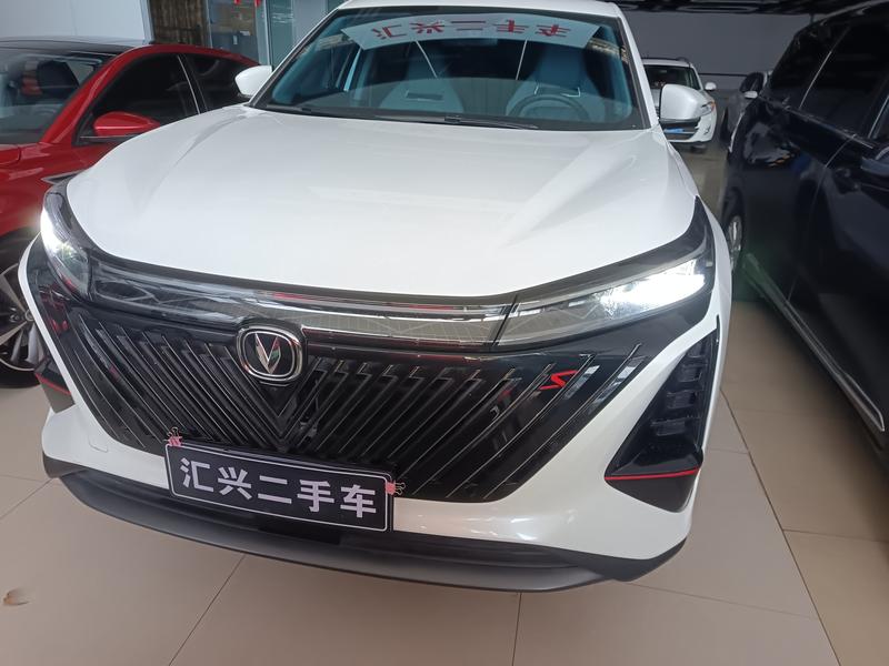 Changan CS75 Plus, 2022 — фото 2 из 9