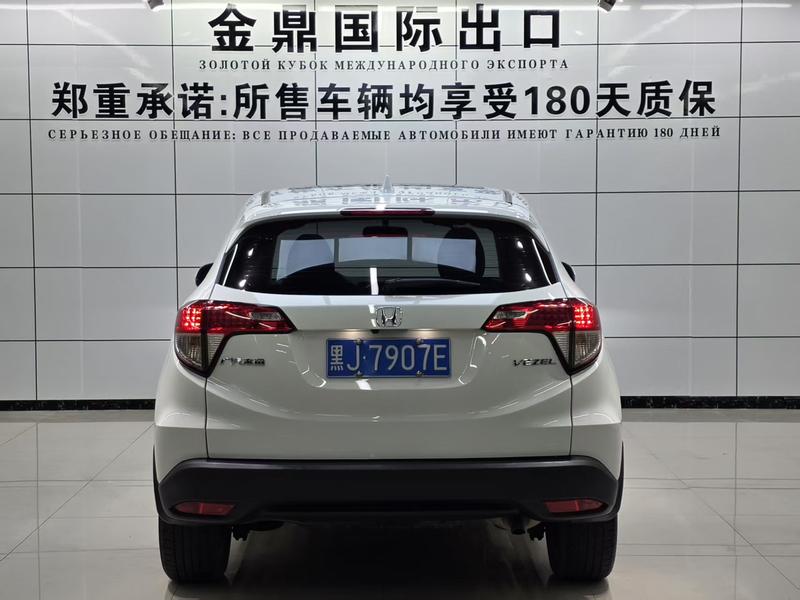 Honda Vezel, 2022 — фото 4 из 12