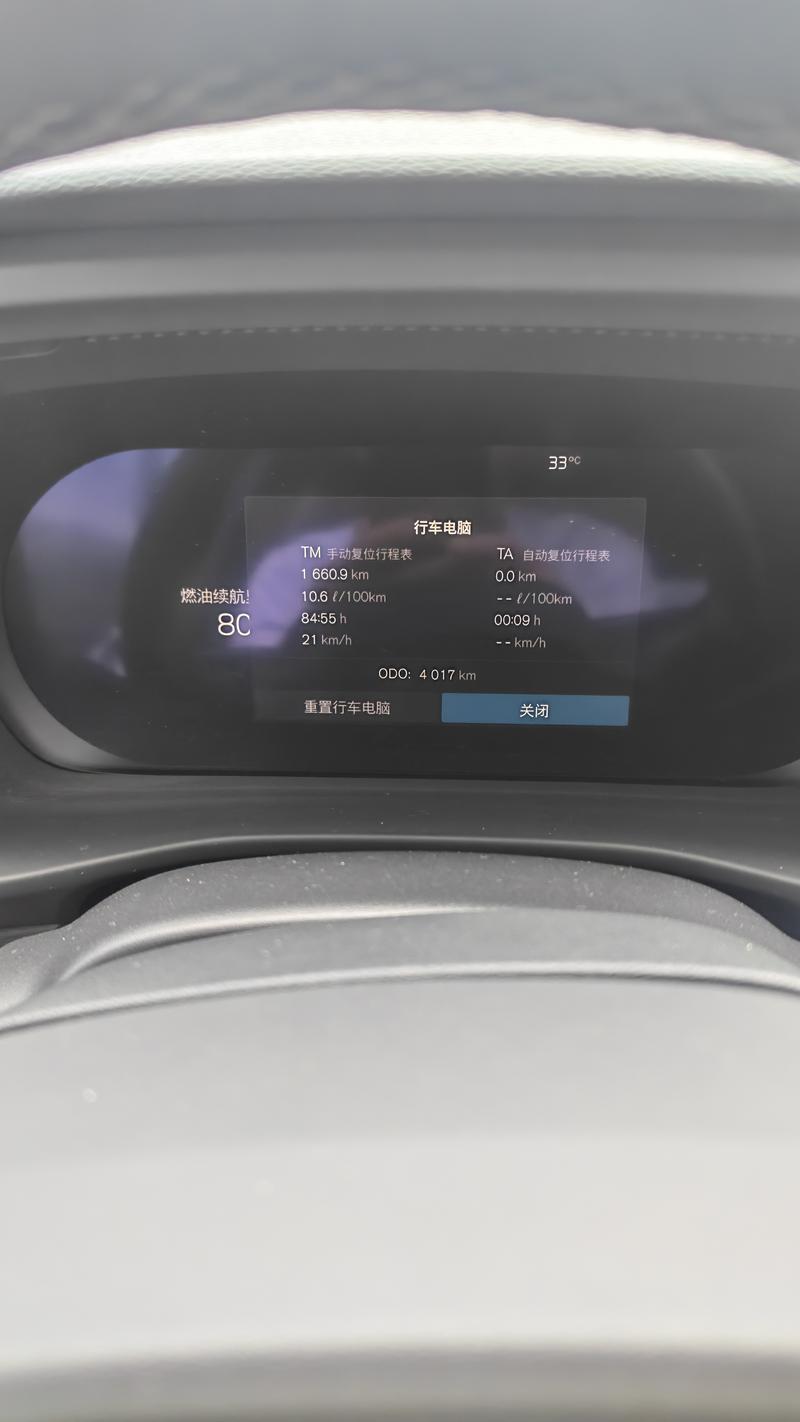Volvo XC40, 2024 — фото 6 из 8