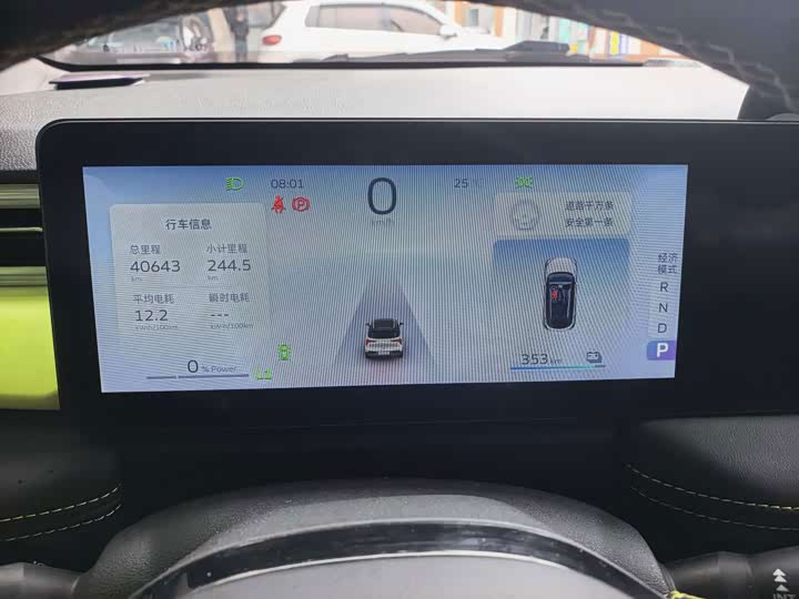 Geely Geometry E Firefly, 2022 — фото 5 из 9