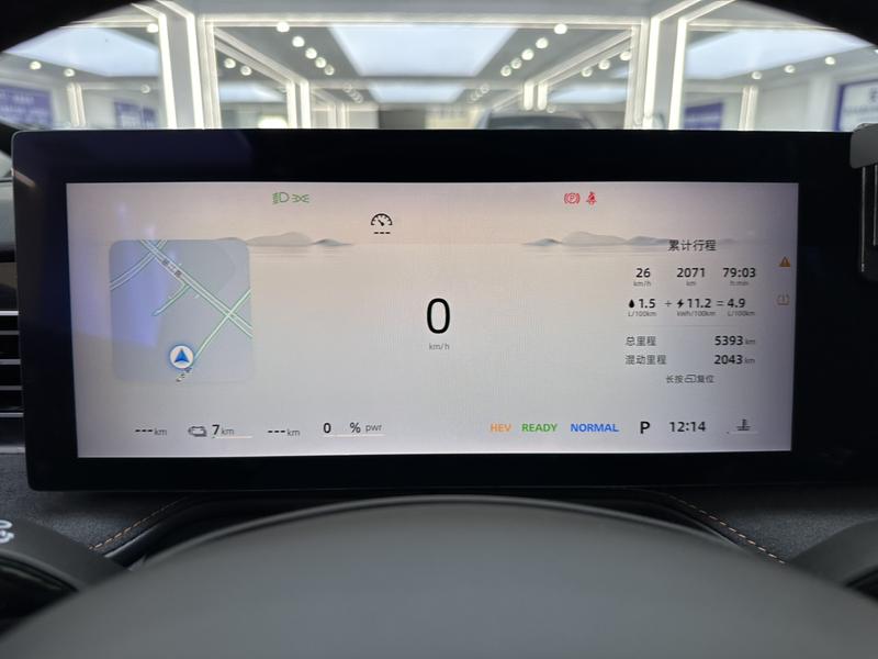 Roewe D5X DMH, 2025 — фото 9 из 12