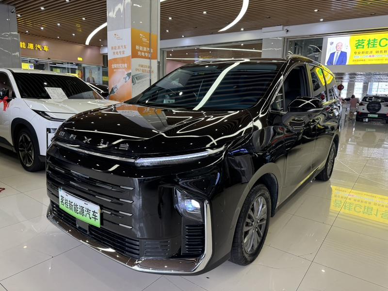 Maxus G50 Hybrid, 2026 — купить в Москве под ключ
