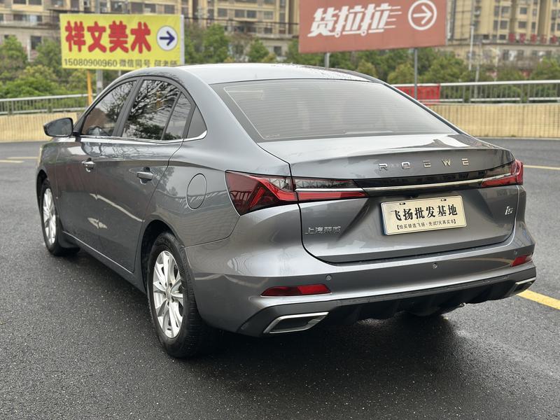 Roewe i5, 2023 — фото 4 из 9