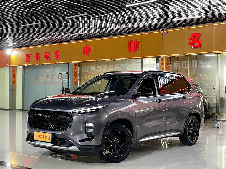 Maxus D60, 2022 — купить в Белгороде под ключ