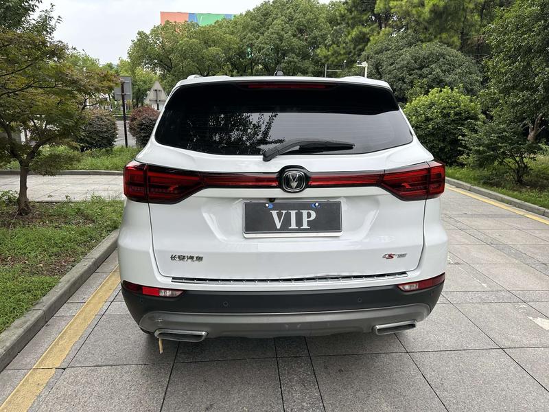 Changan CS75, 2024 — фото 5 из 12