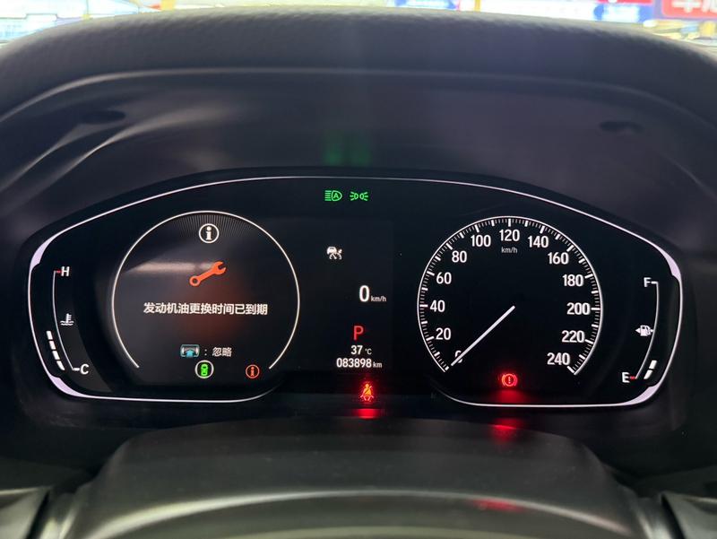 Honda Inspire, 2022 — фото 7 из 12