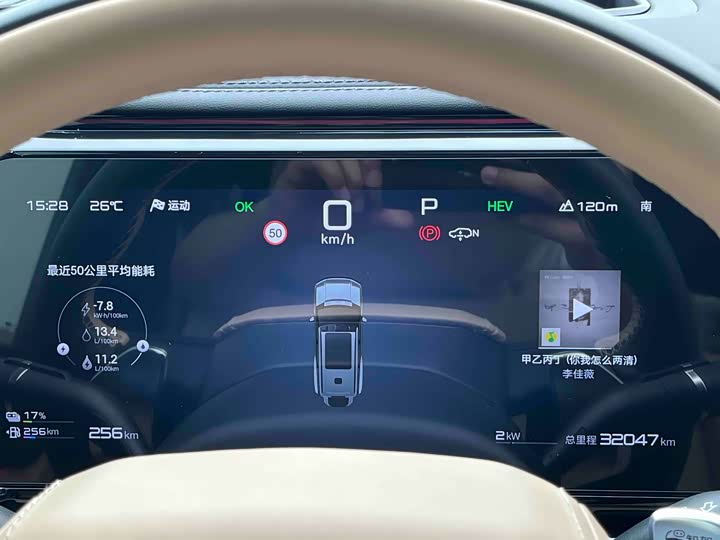 BYD FangChengBao Leopard 8, 2024 — фото 8 из 9