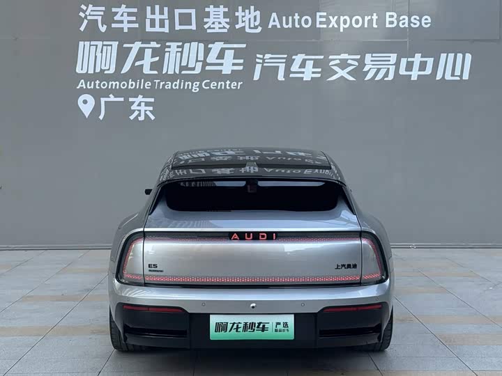 Audi × SAIC E5 Sportback, 2025 — фото 5 из 9