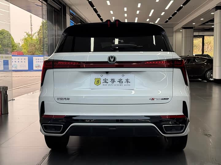 Changan CS75 Plus, 2025 — фото 4 из 9