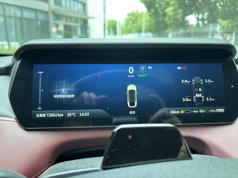 Changan Deepal SL03, 2022 — фото 6 из 9