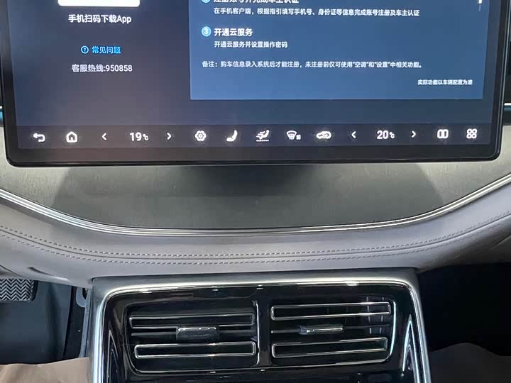 BYD Tang Hybrid/EV, 2023 — фото 8 из 9