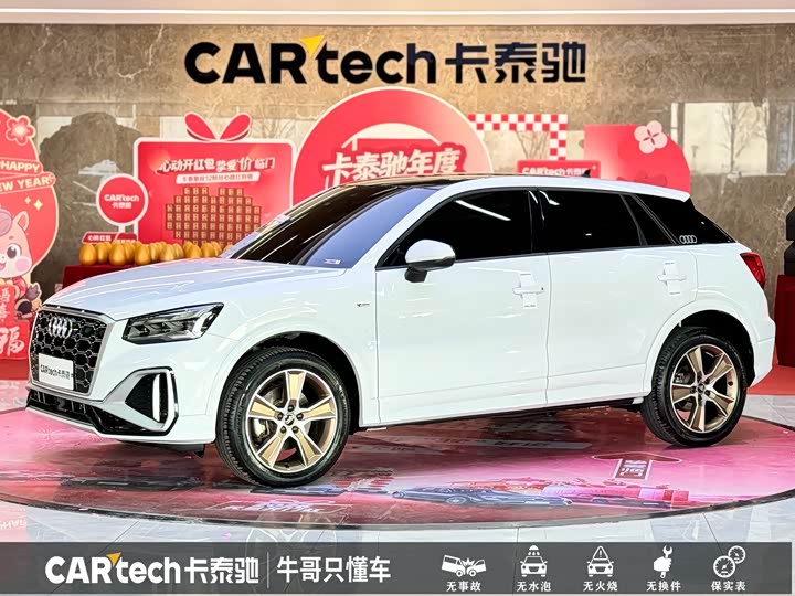 Audi Q2L, 2023 — купить в Иванове под ключ