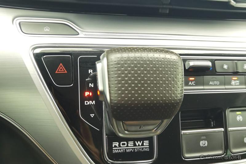 Roewe iMax 8, 2023 — фото 11 из 12