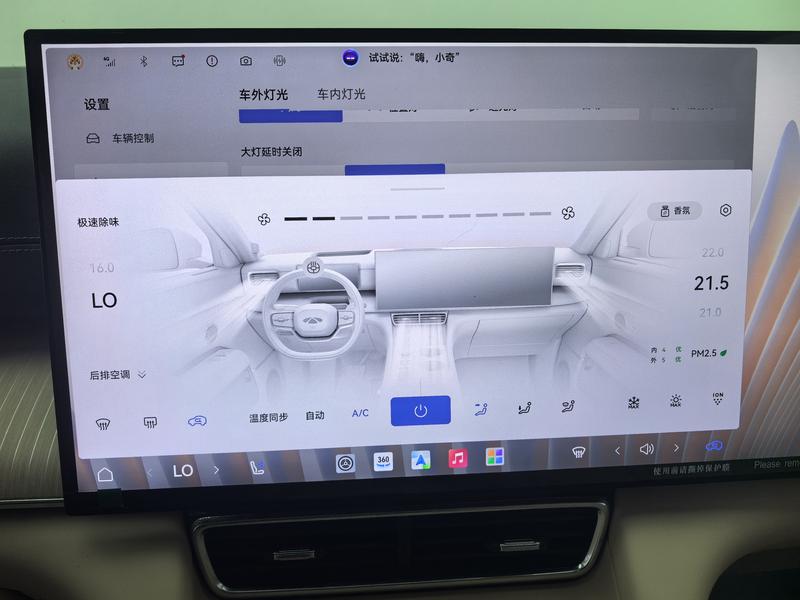 Chery Fulwin T11, 2025 — фото 6 из 12