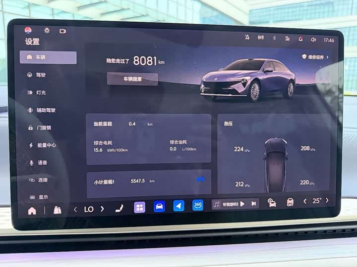 Buick Electra L7, 2025 — фото 9 из 9
