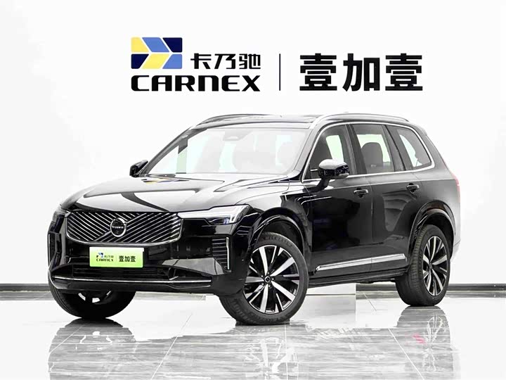 Volvo XC90 Hybrid, 2024 — купить в Оренбурге под ключ