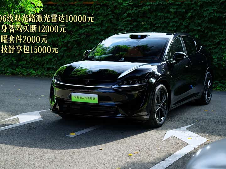 Luxeed R7, 2026 — купить в Оренбурге под ключ