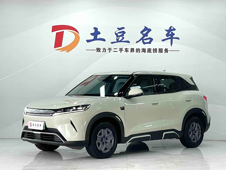 BYD Yuan Up, 2025 — купить в Липецке под ключ