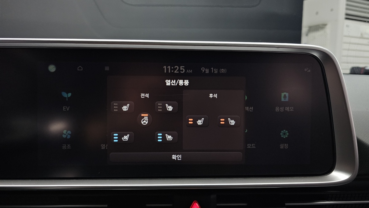 Hyundai Ioniq 6, 2022 — фото 9 из 12