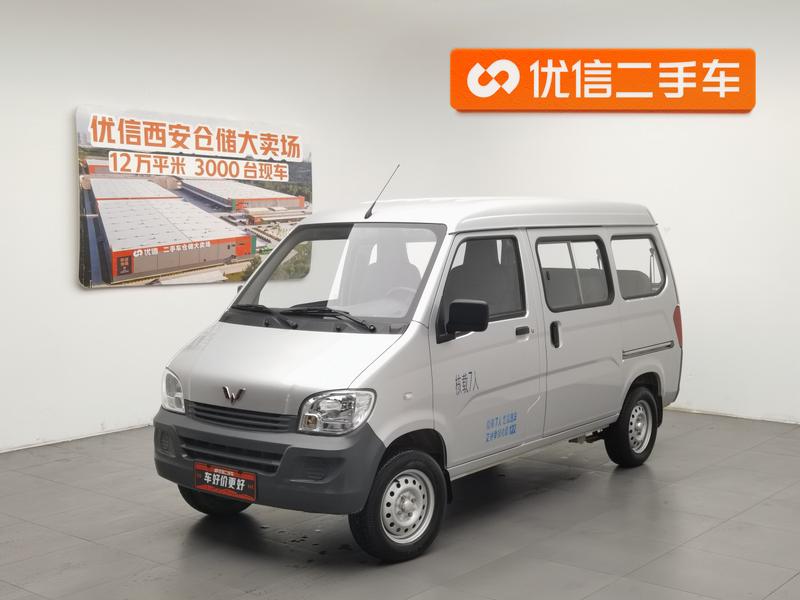 Wuling Sunshine, 2023 — купить в Казани под ключ