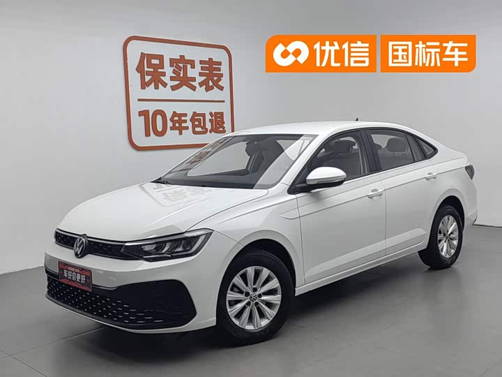 Volkswagen Lavida, 2024 — купить в Липецке под ключ