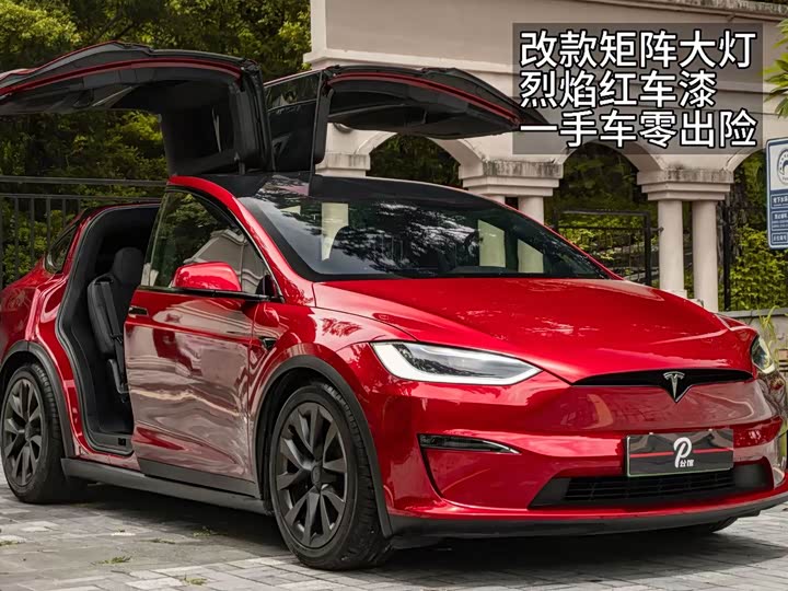 Tesla Model X, 2023 — купить в Самаре под ключ