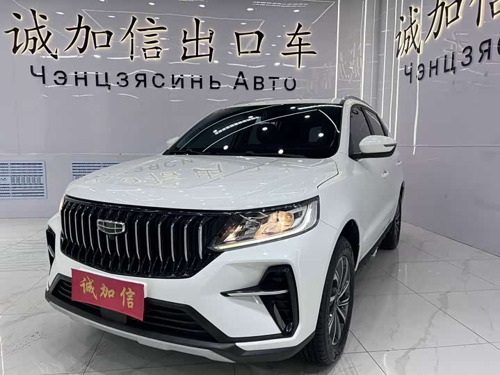 Geely Vision X6, 2022 — купить в Тольятти под ключ