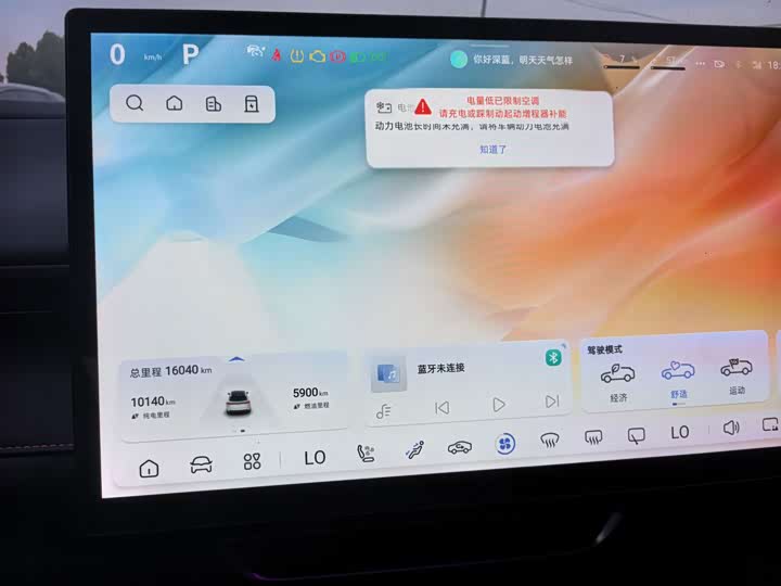 Changan Deepal S07 (S7), 2024 — фото 5 из 9