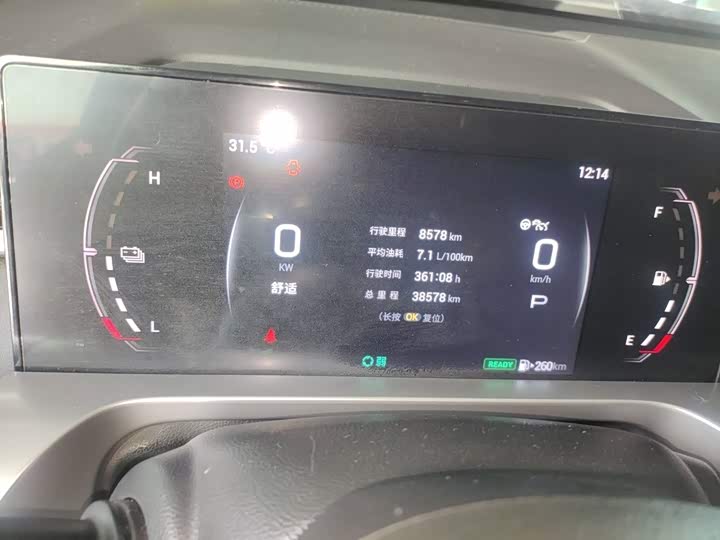 GAC Trumpchi Emkoo, 2023 — фото 8 из 9