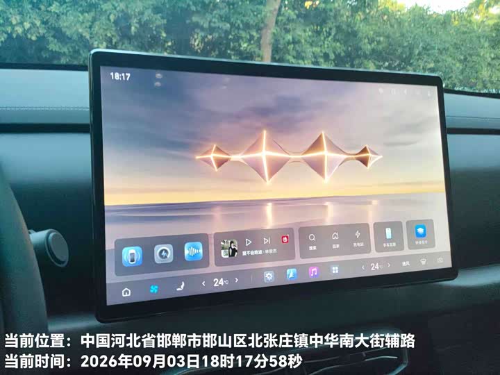 BYD FangChengBao Titanium 3 (Tai 3), 2025 — фото 7 из 9