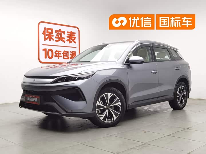 BYD Song Pro Hybrid, 2025 — купить в Твери под ключ