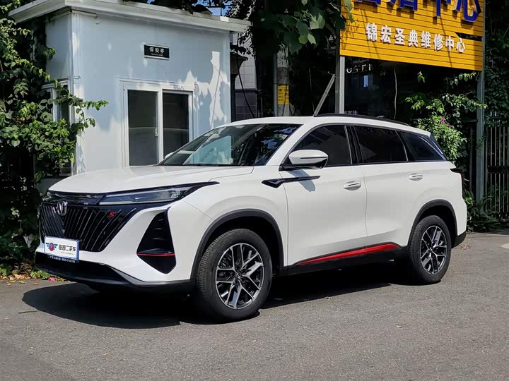 Changan CS75 Plus, 2023 — купить в Самаре под ключ