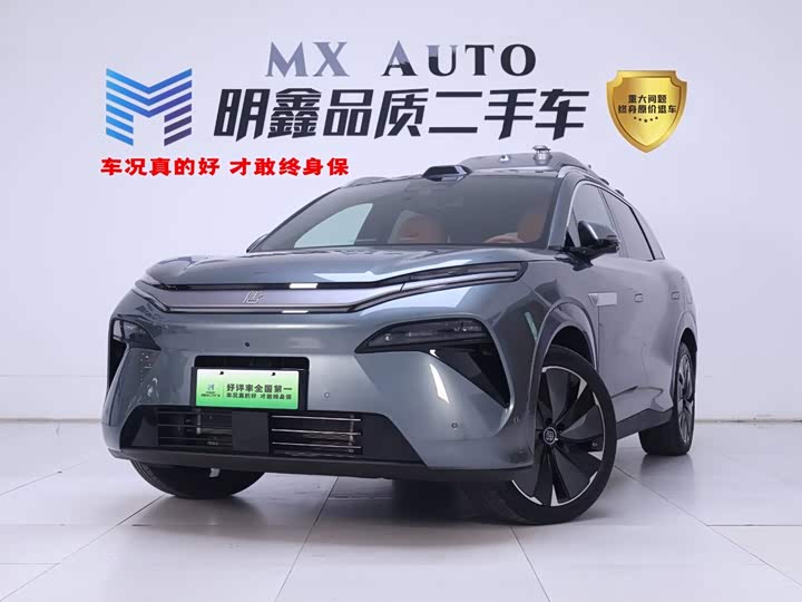 BYD Tang L, 2025 — купить в Саратове под ключ