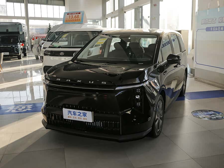 Maxus Mifa 7, 2026 — купить в Москве под ключ