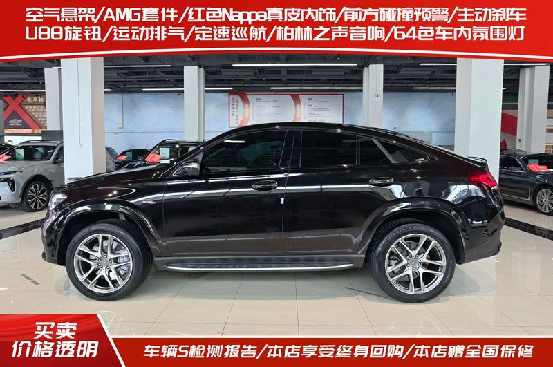 Mercedes-Benz GLE-Class Coupe AMG, 2021 — фото 3 из 12