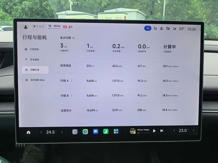 Xiaomi SU7, 2024 — фото 8 из 9