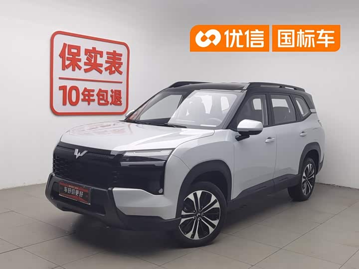Wuling Starlight 560 Hybrid/EV, 2025 — купить в Санкт-Петербурге под ключ
