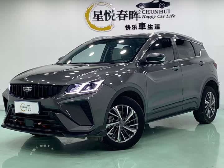Geely Coolray, 2023 — купить в Ульяновске под ключ